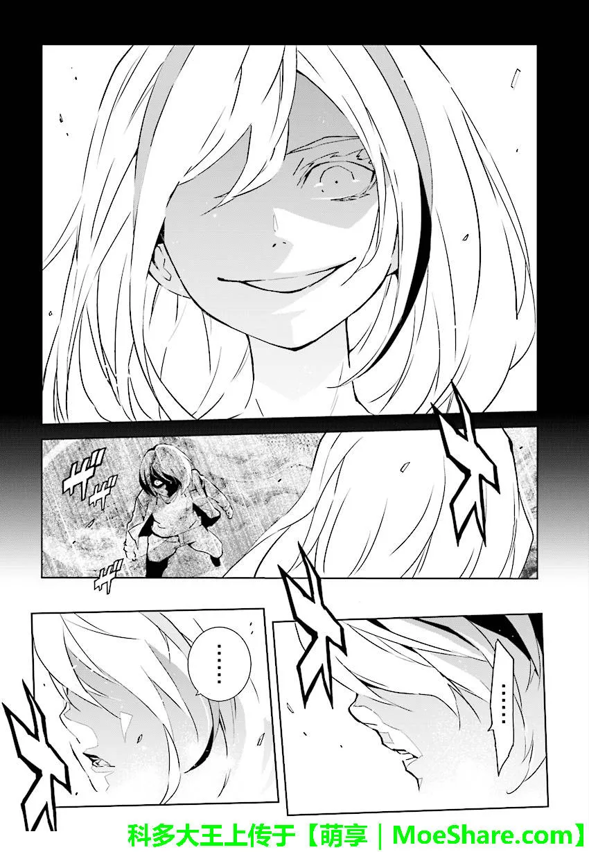 第78话 第9页