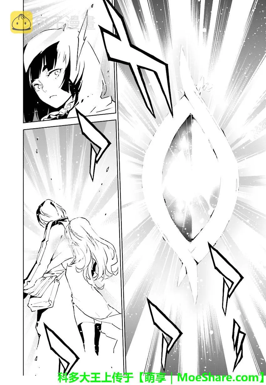 第78话 第12页