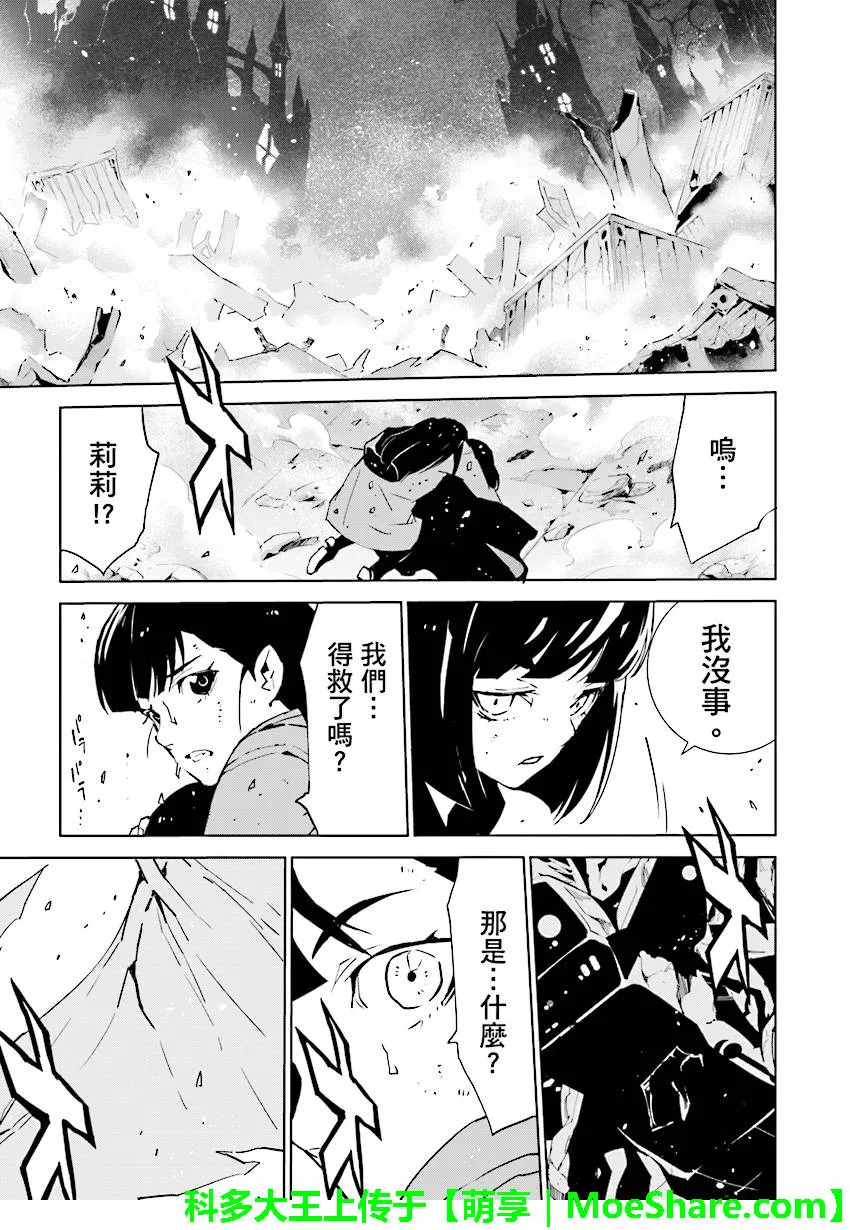第78话 第15页