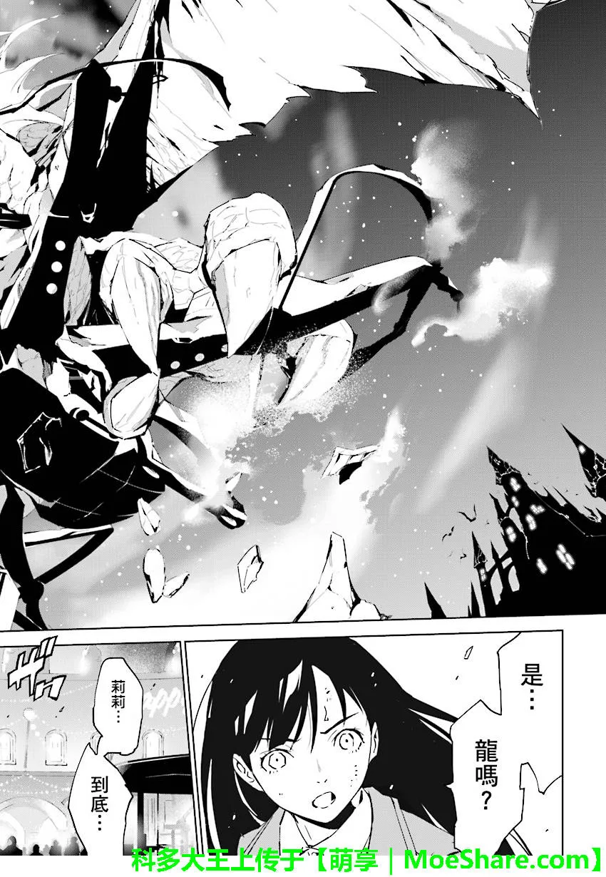第78话 第16页