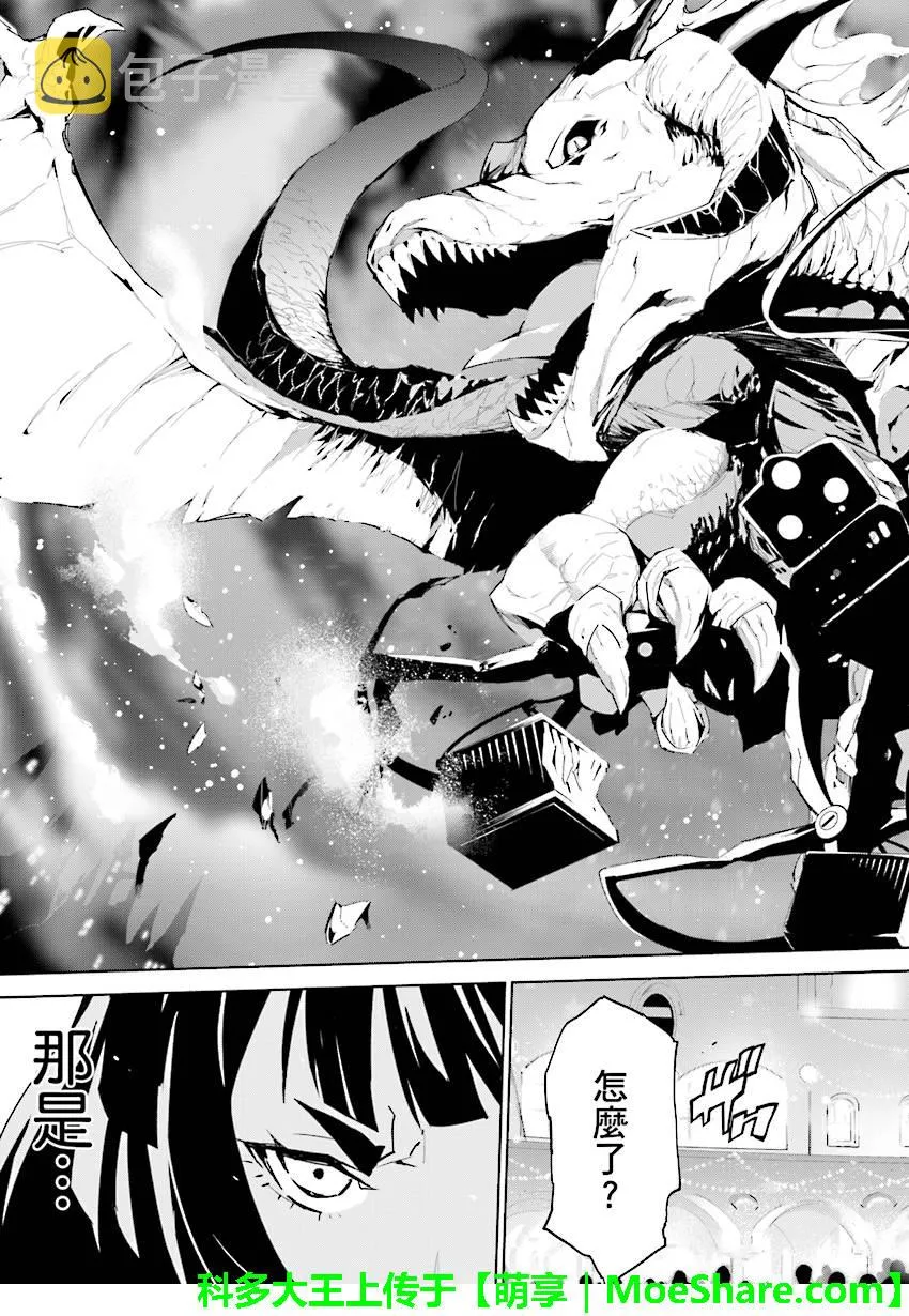 第78话 第17页
