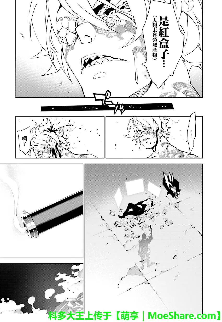 第78话 第19页
