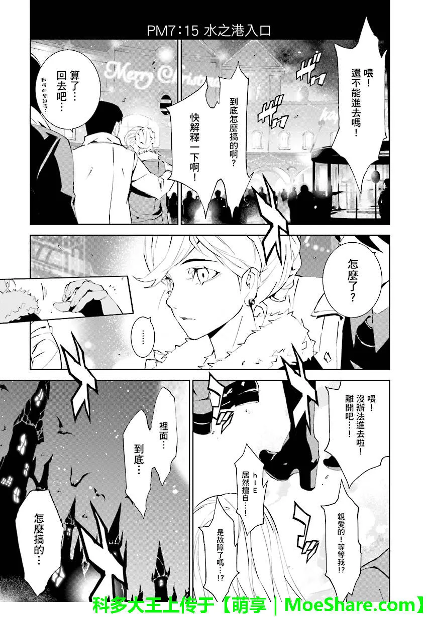 第77话 第1页