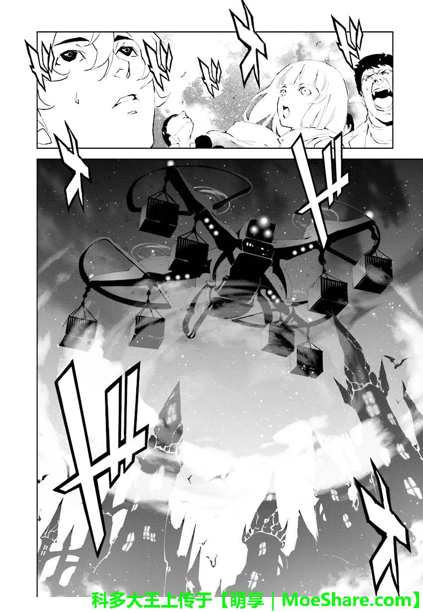 第77话 第20页