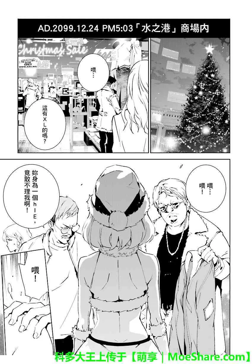 第74话 第1页