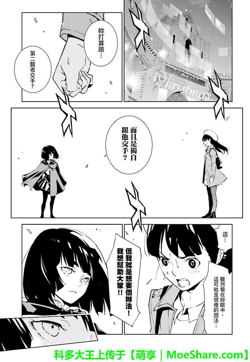 第74话 第4页