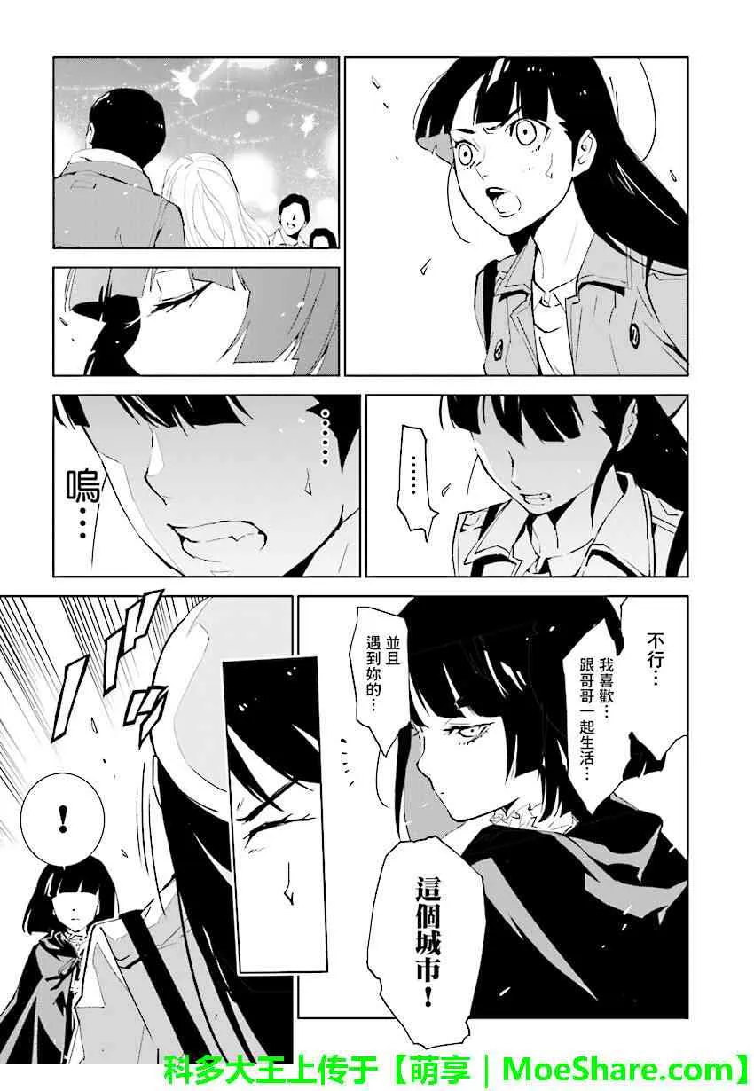第73话 第15页