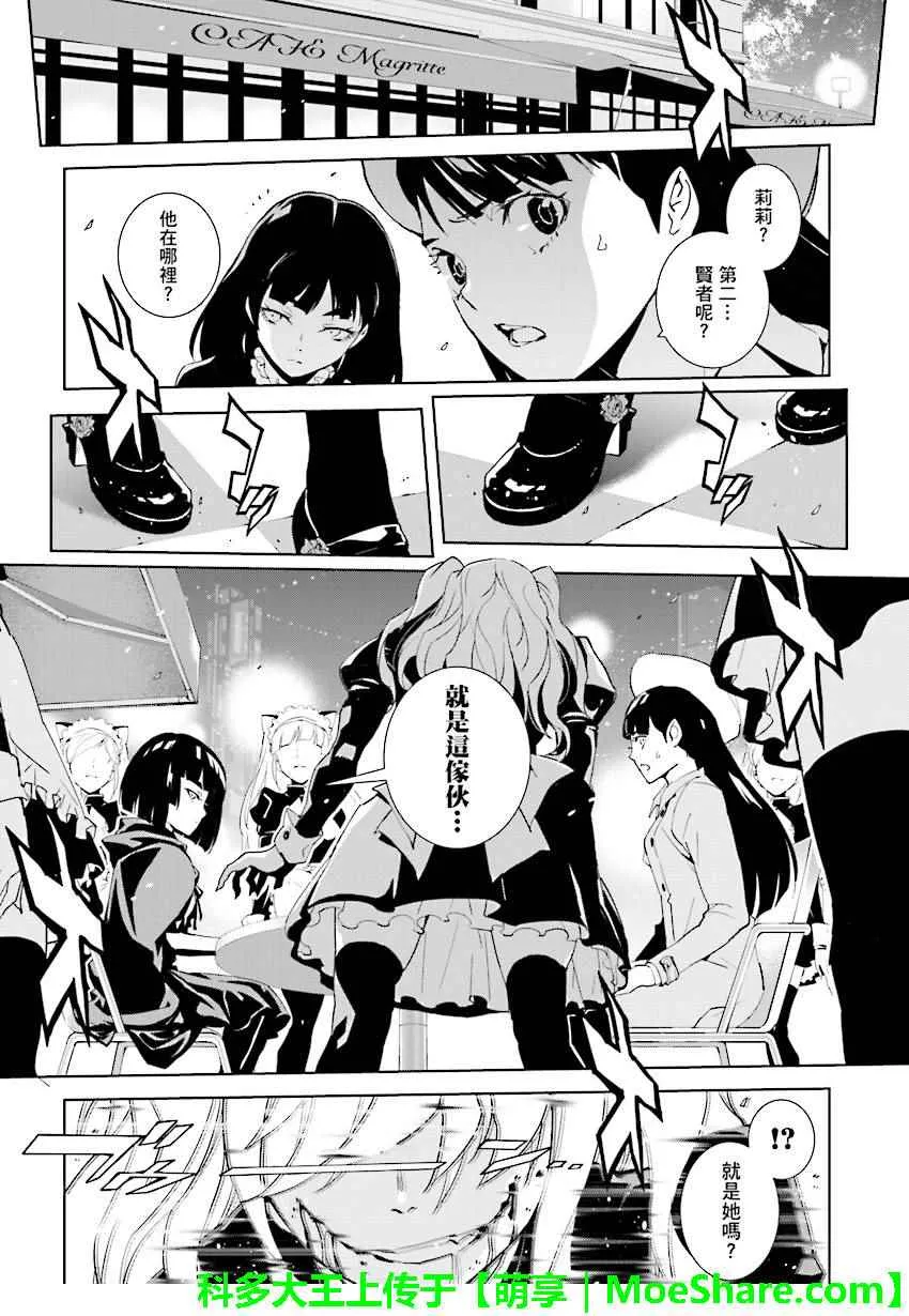 第72话 第1页