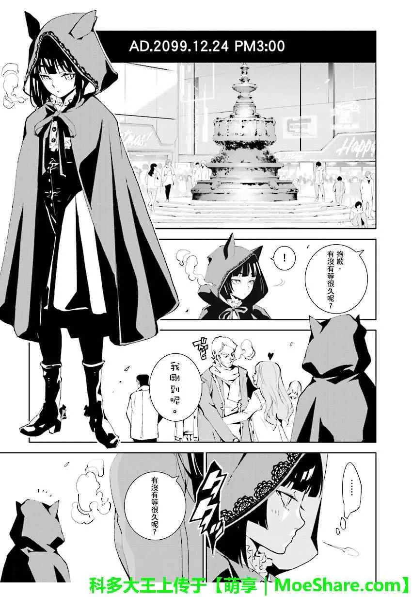 第70话 第1页