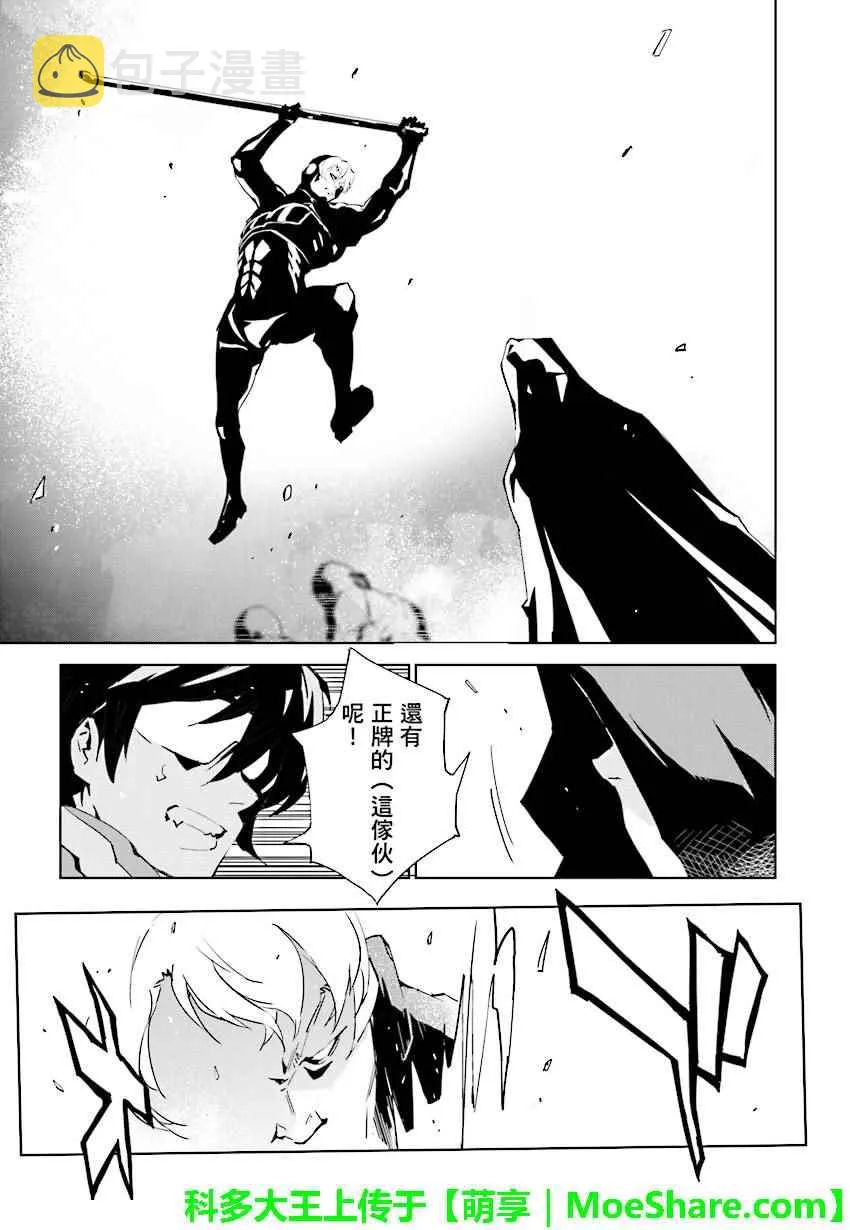 第69话 第15页