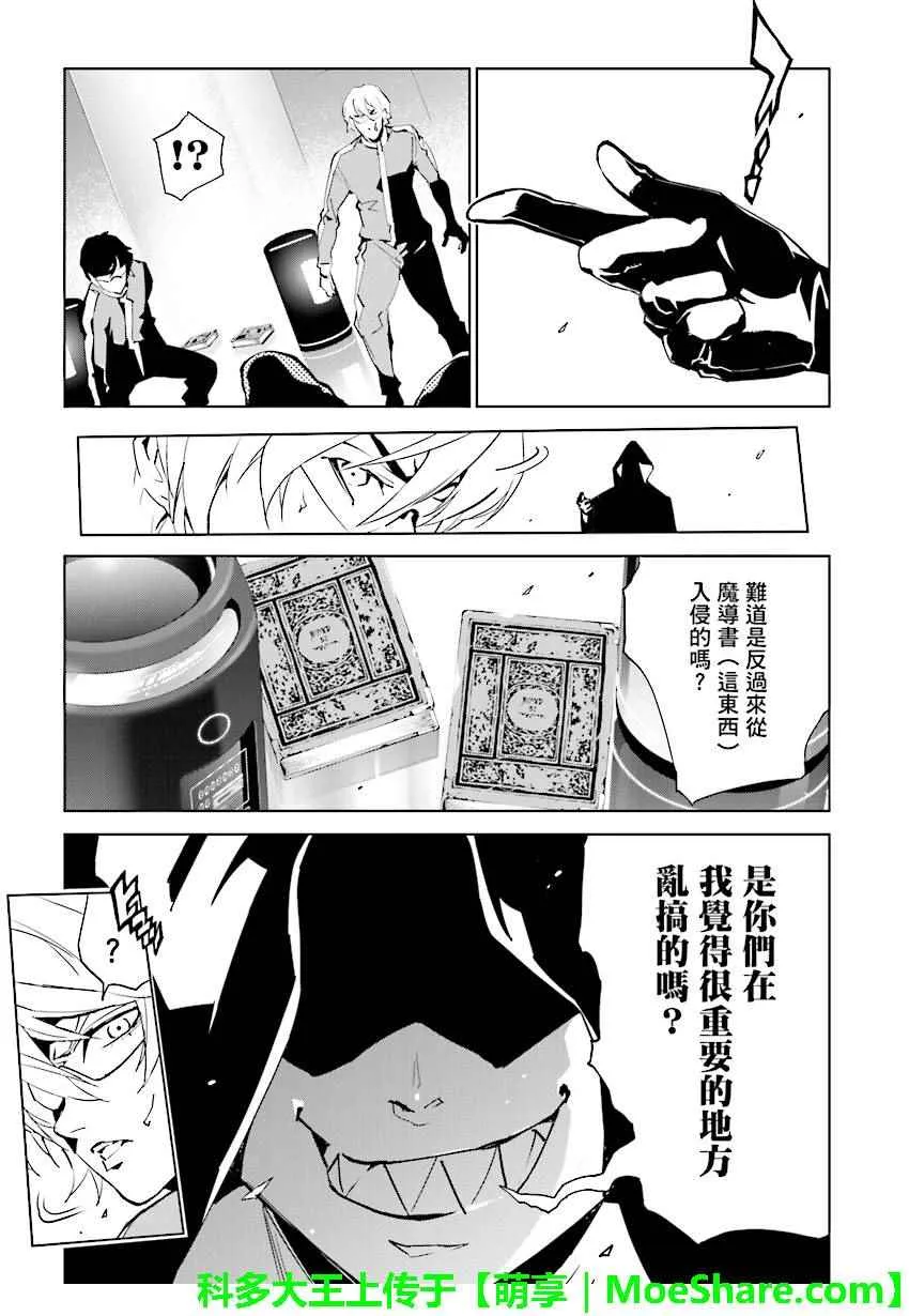 第69话 第17页
