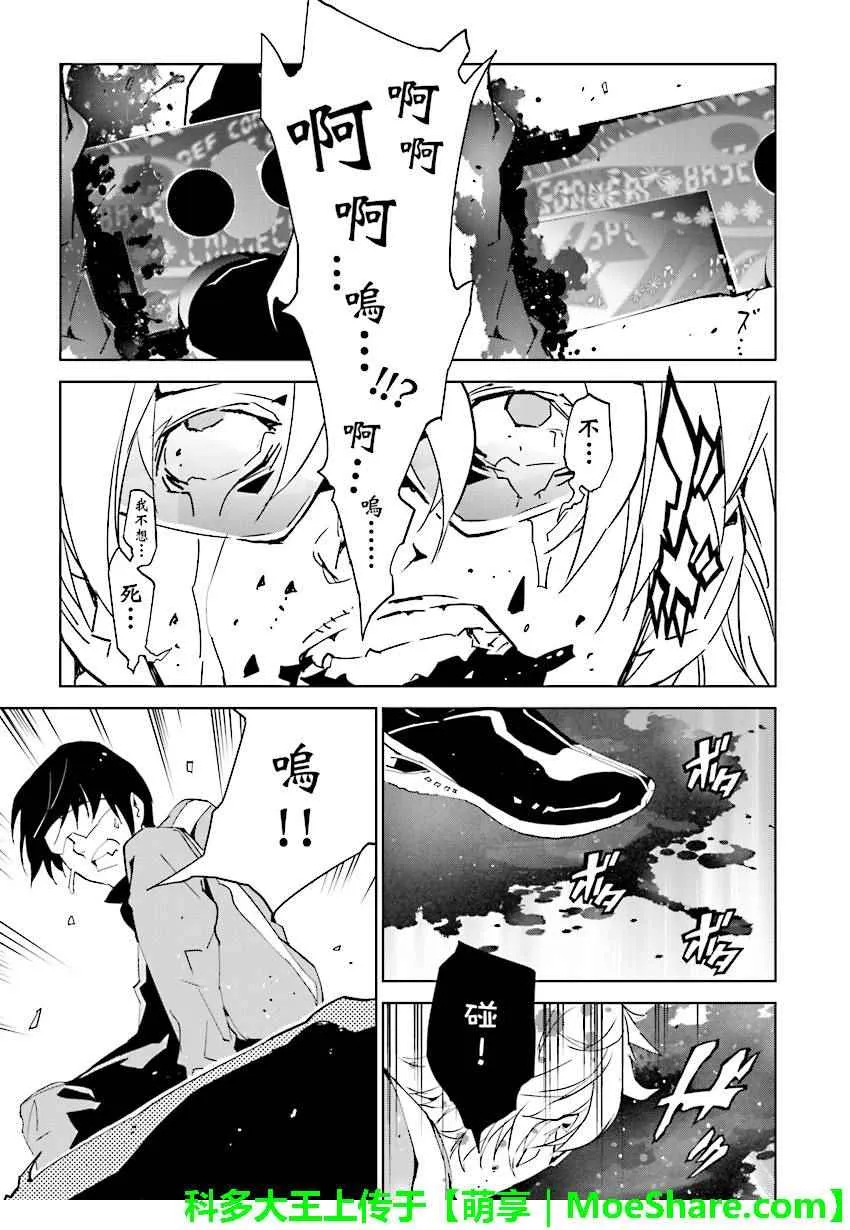 第69话 第19页