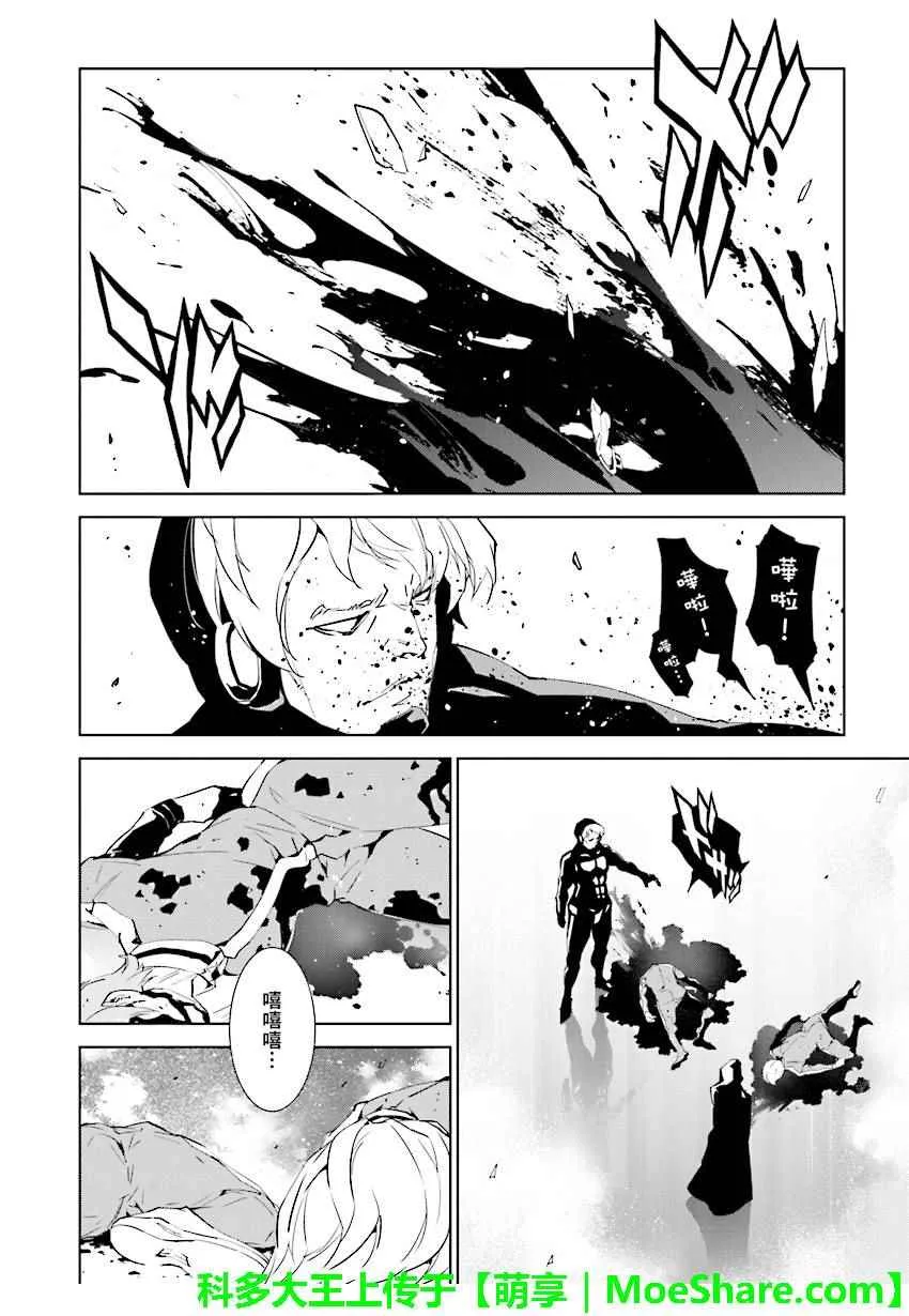 第69话 第22页