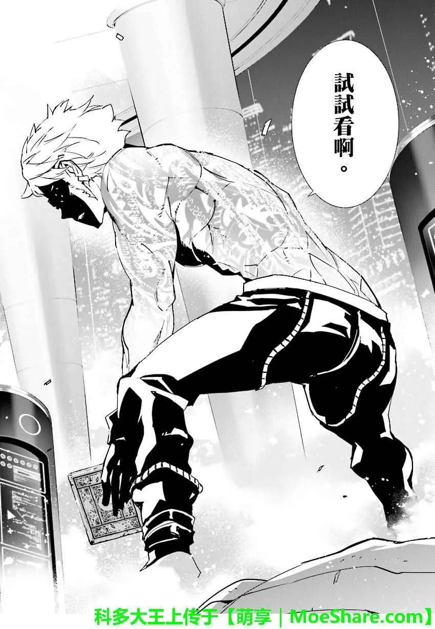 第69话 第24页