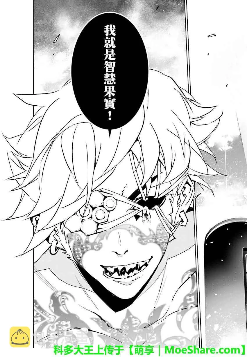 第69话 第25页