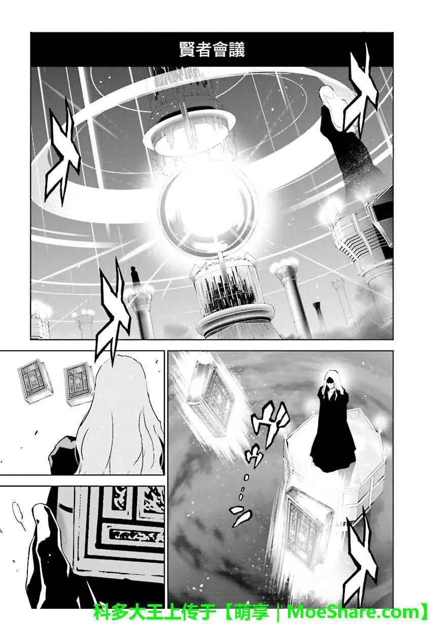 第68话 第1页