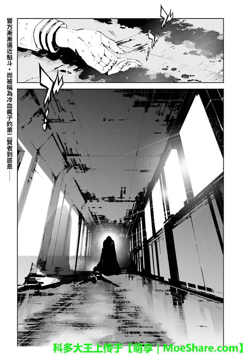 第68话 第15页
