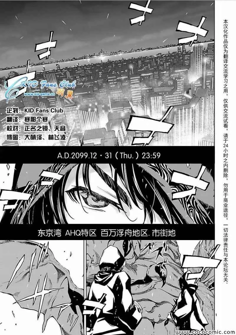 第话 第2页