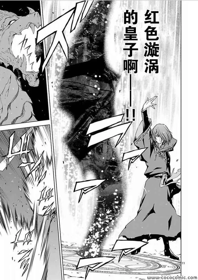 第话 第11页
