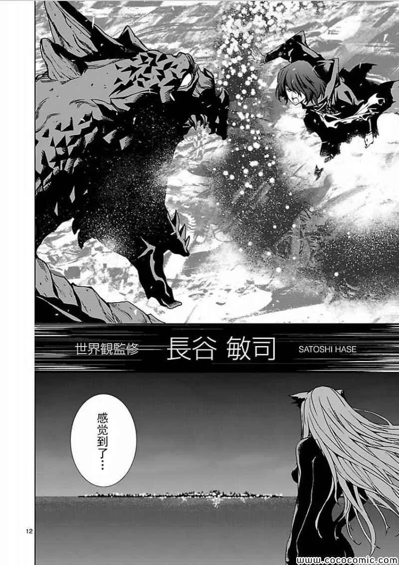 第话 第12页
