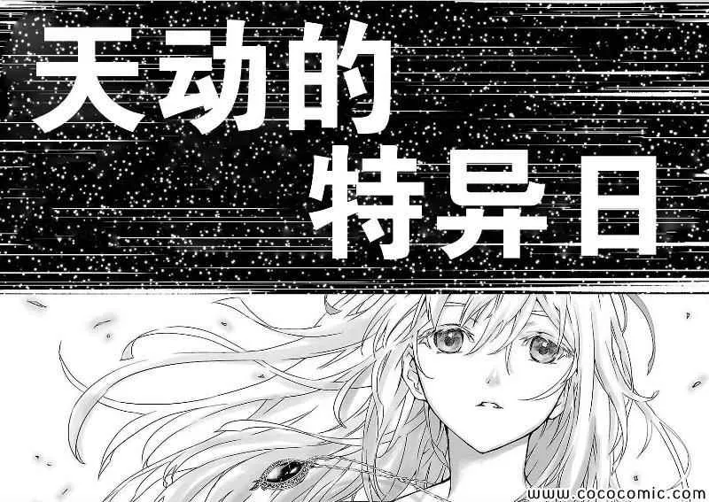 第话 第14页