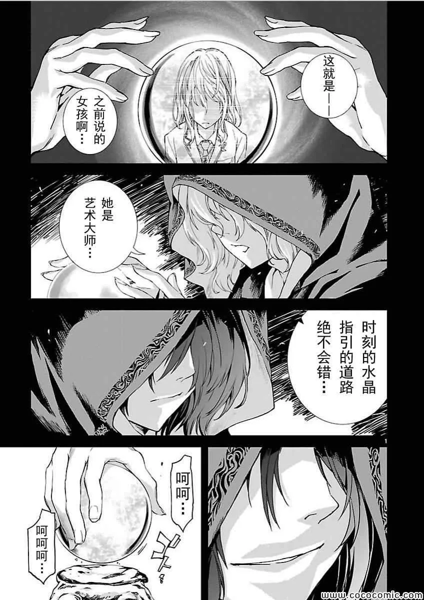 第1话 第1页