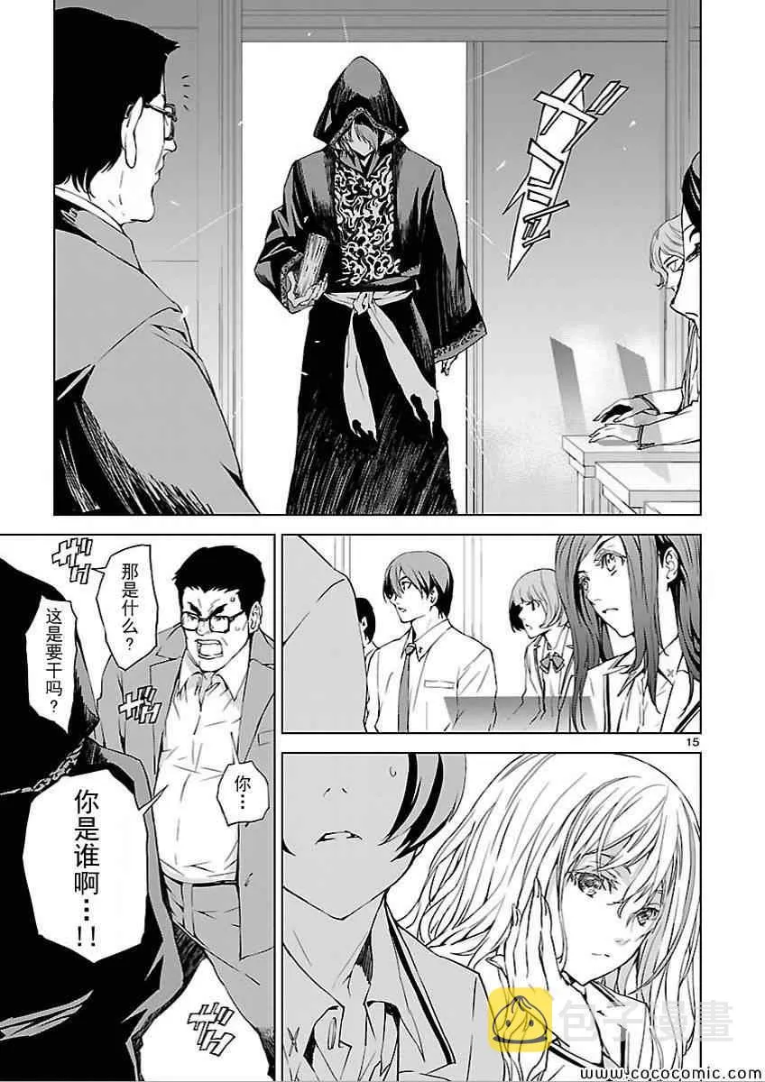 第1话 第14页