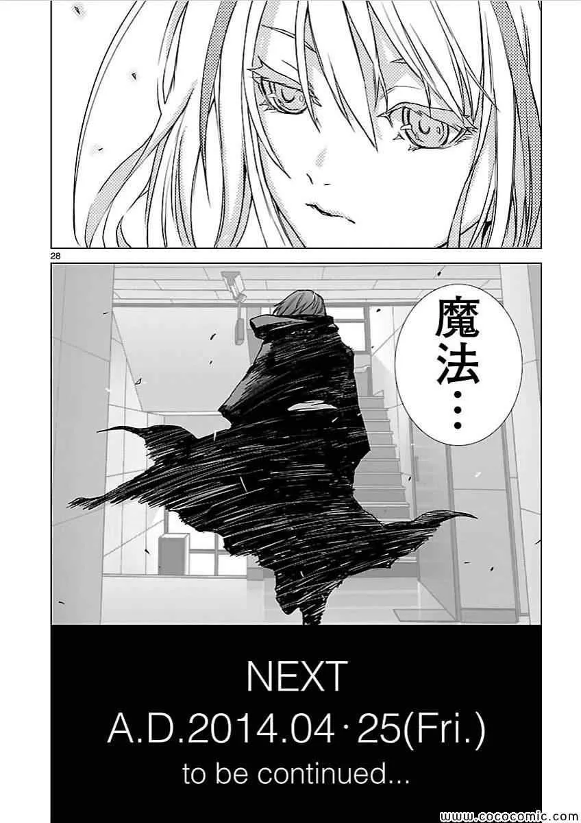 第1话 第27页
