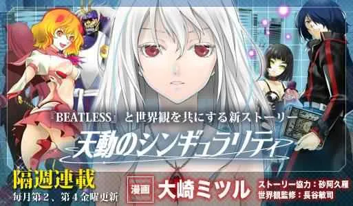 第2话 第1页