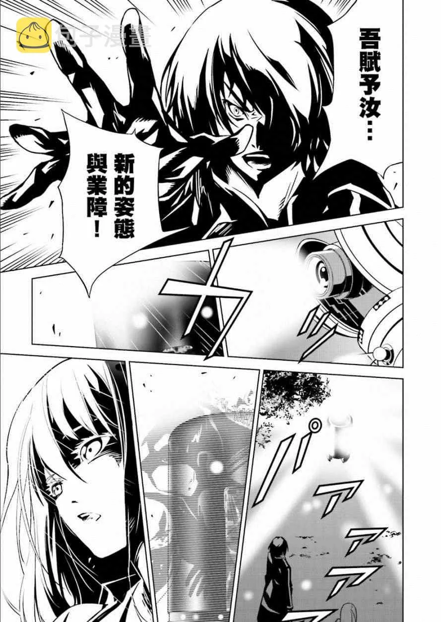 第4话 第9页