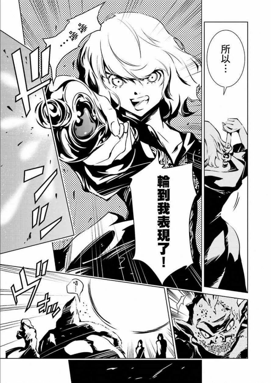 第4话 第11页
