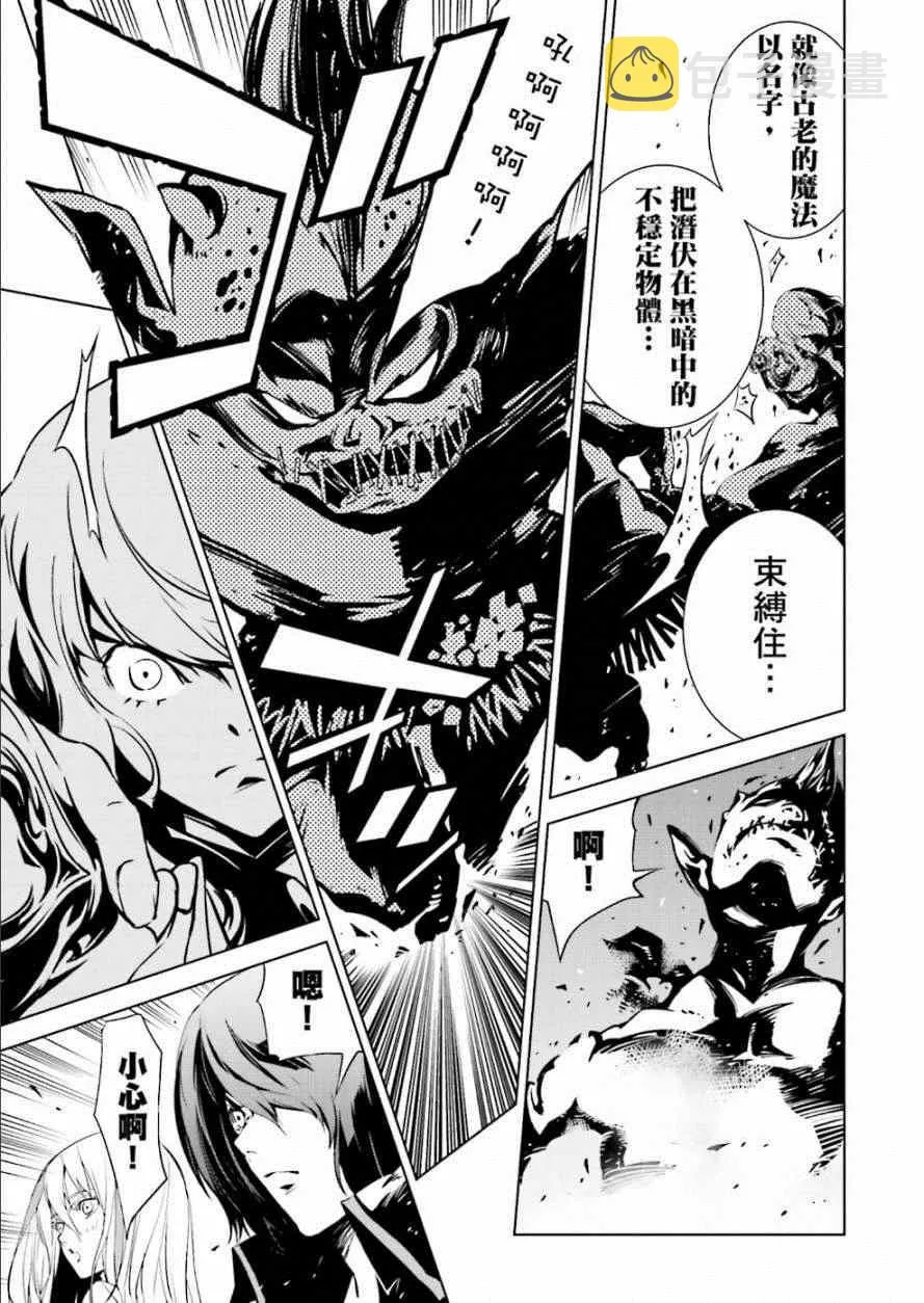 第4话 第13页