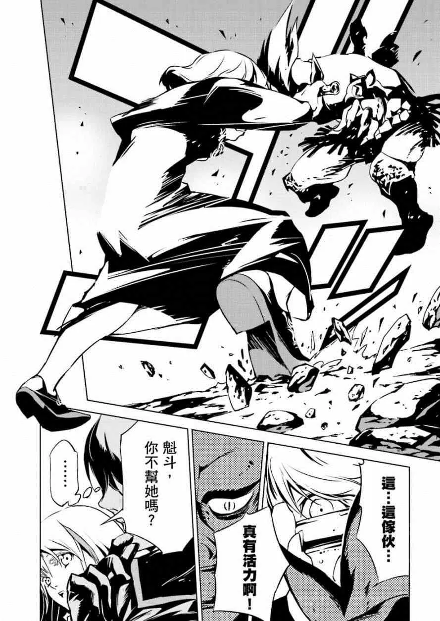 第4话 第14页