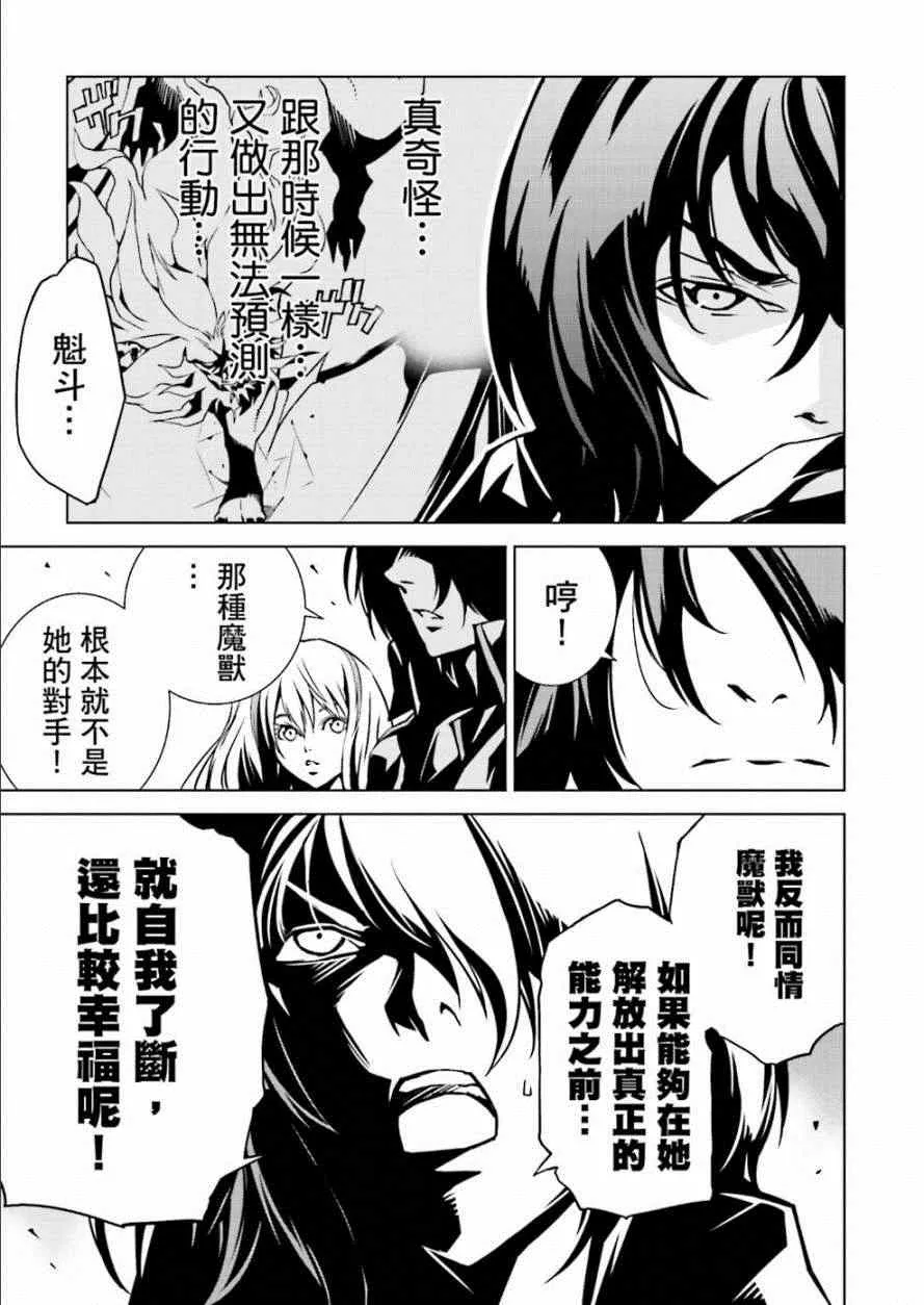 第4话 第15页