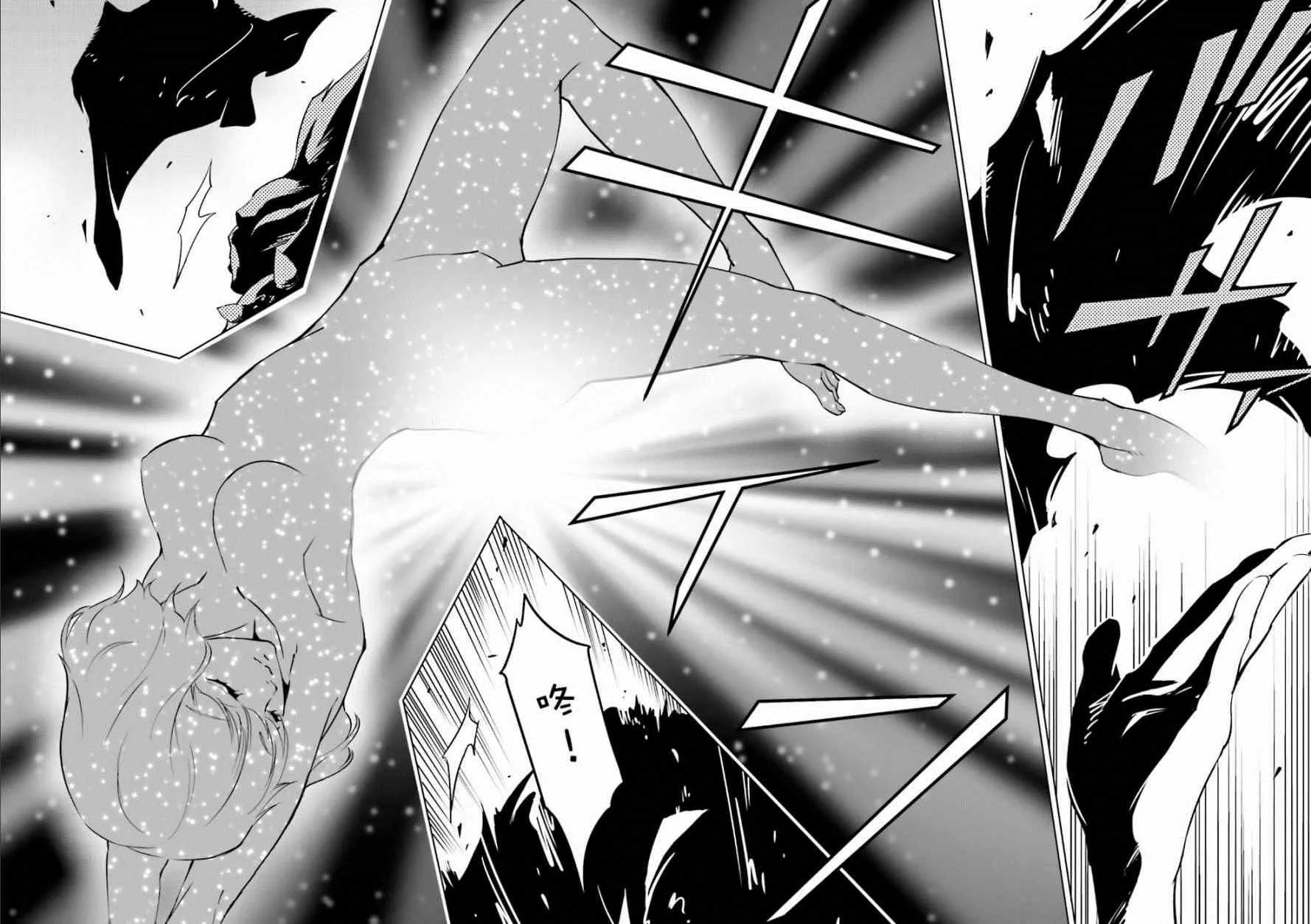 第4话 第18页