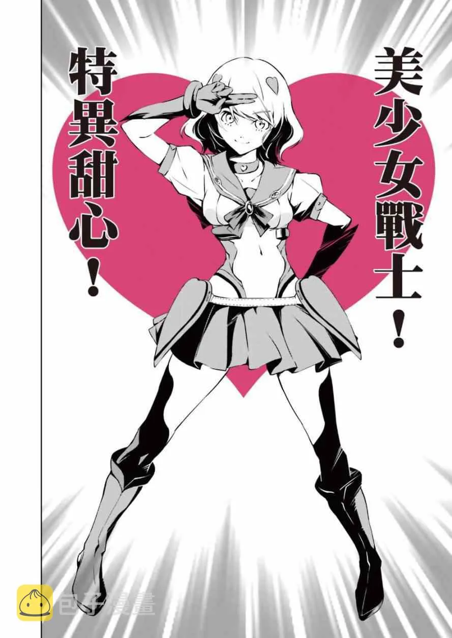 第4话 第21页