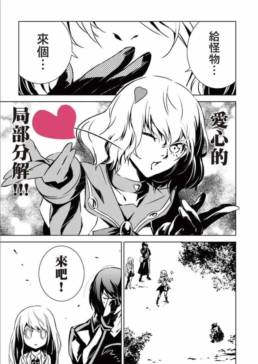第4话 第22页