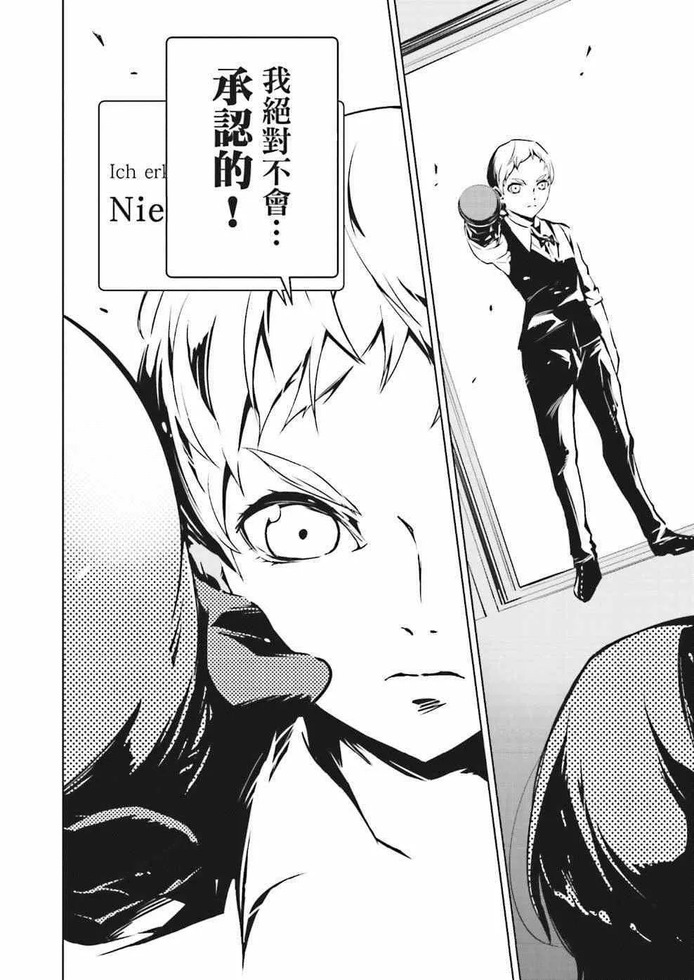 第5话 第19页