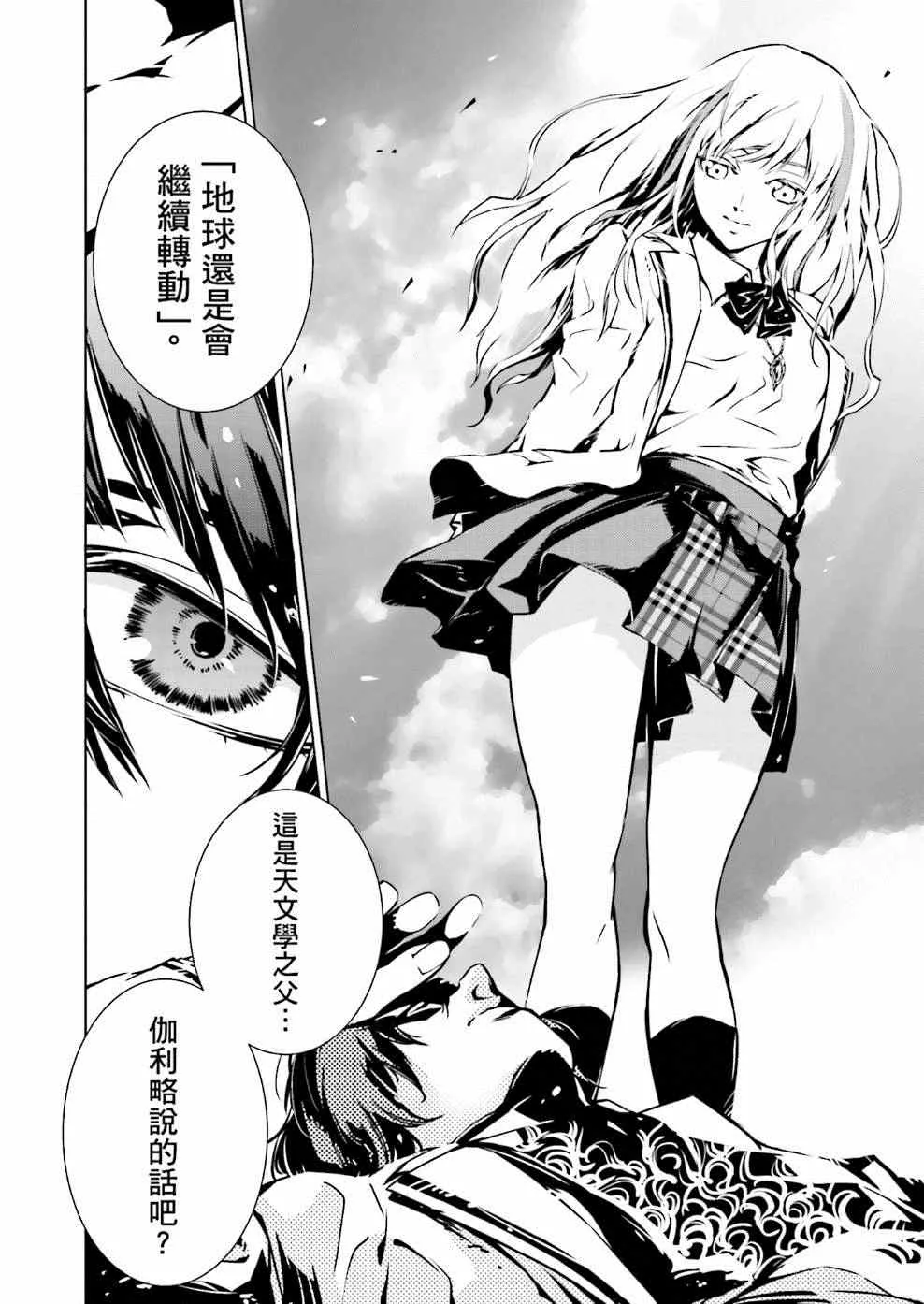 第6话 第14页