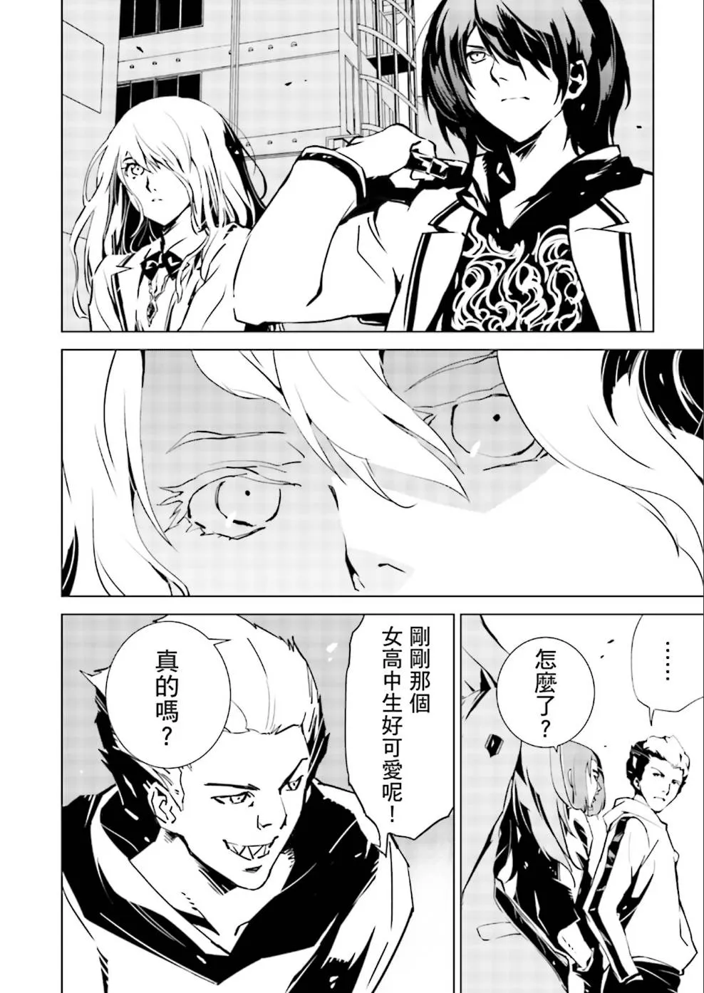 第7话 第10页
