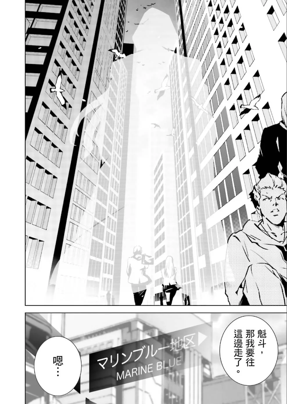 第7话 第12页