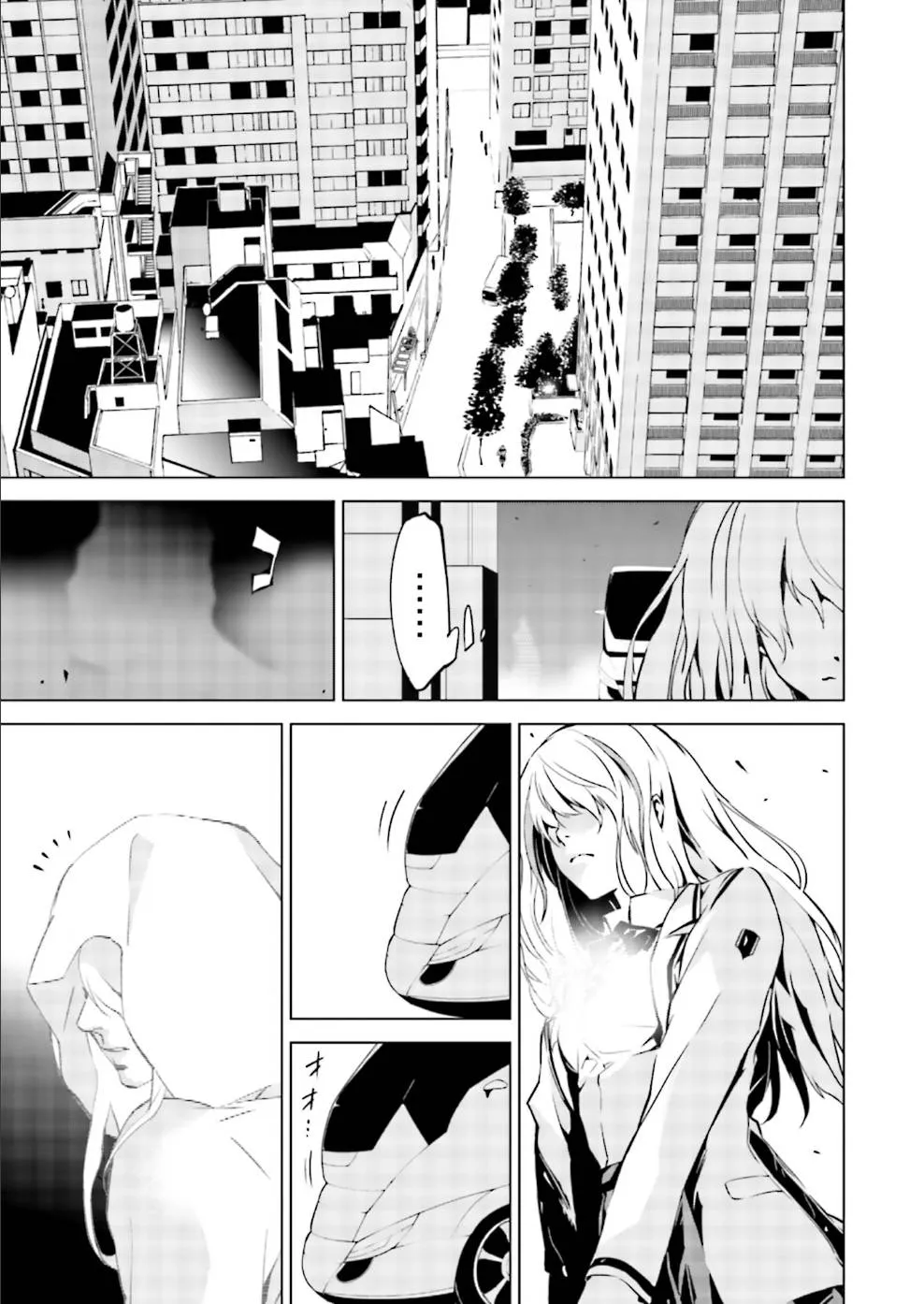第7话 第13页