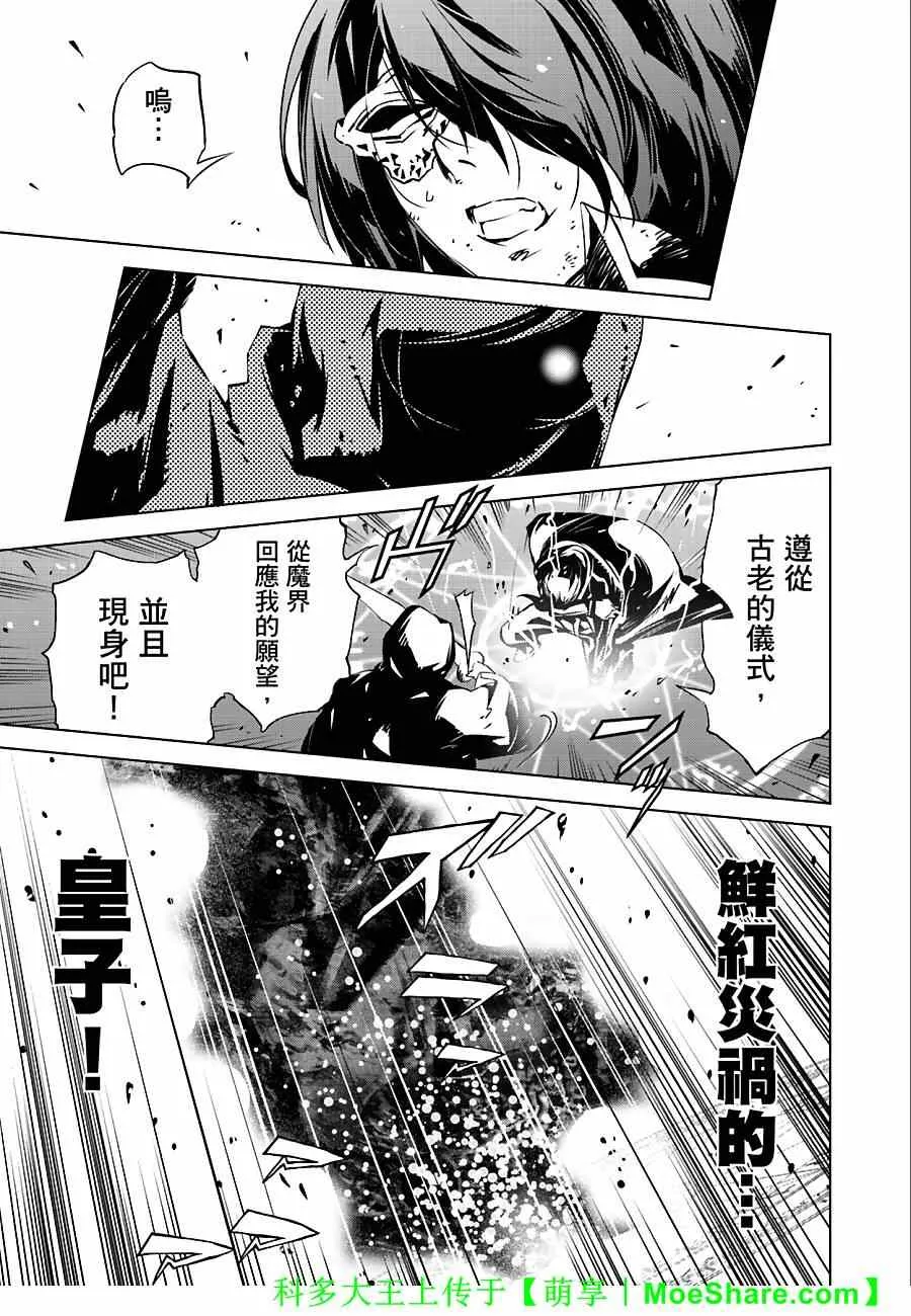 第9话 第15页
