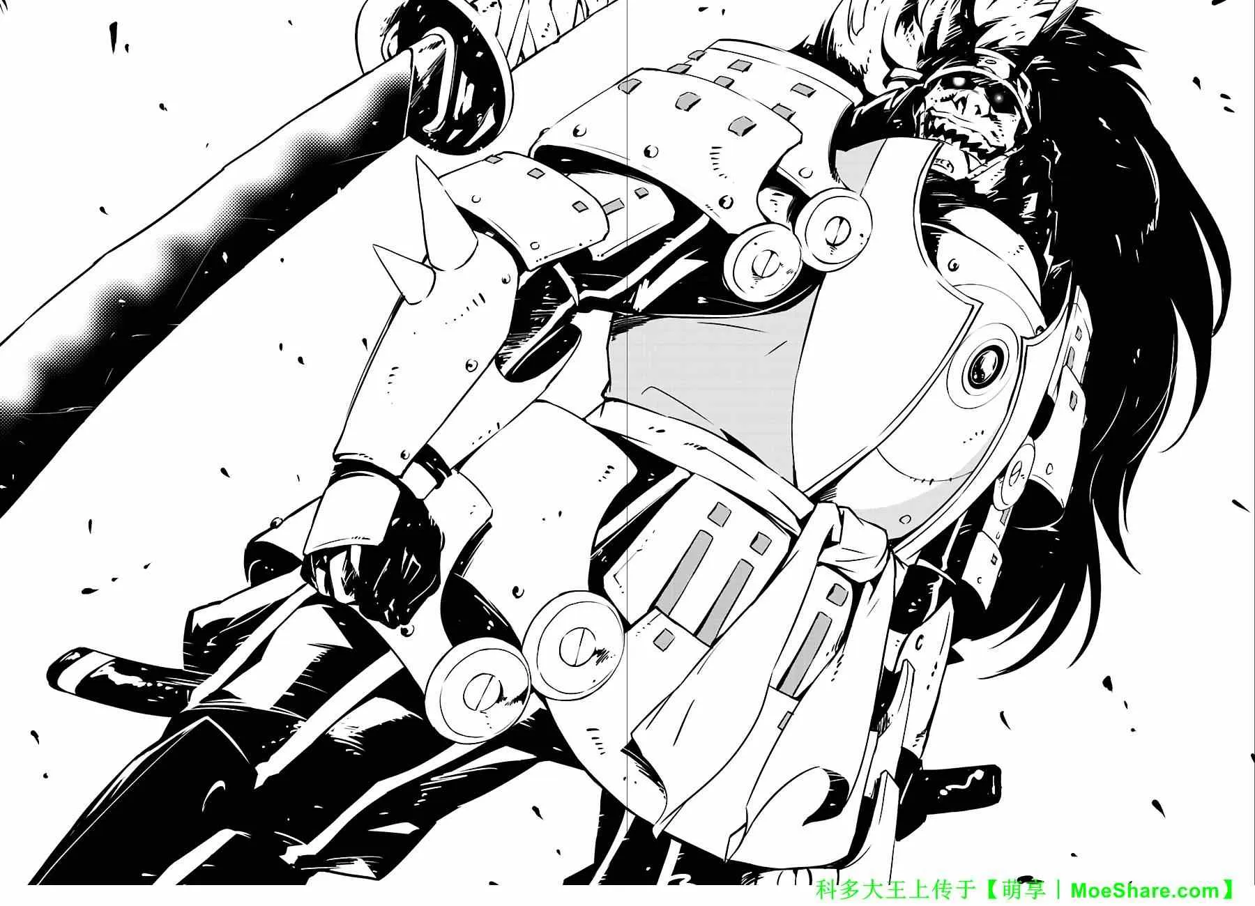 第9话 第22页