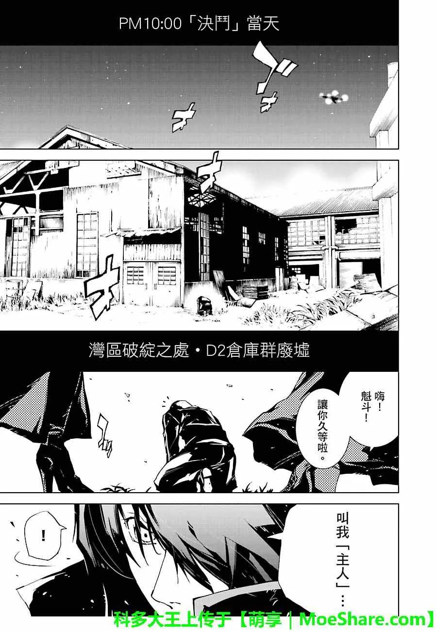 第10话 第1页