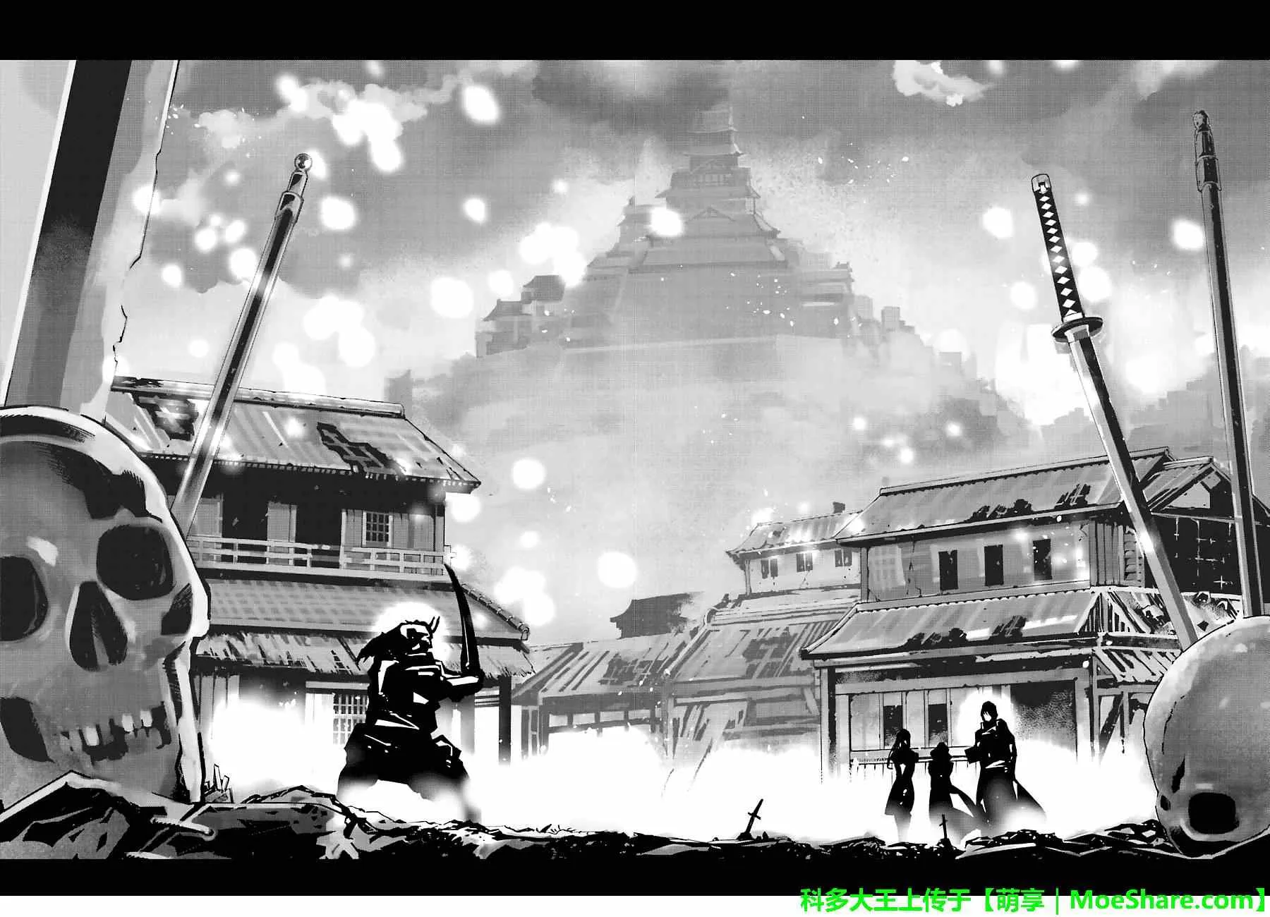 第10话 第16页
