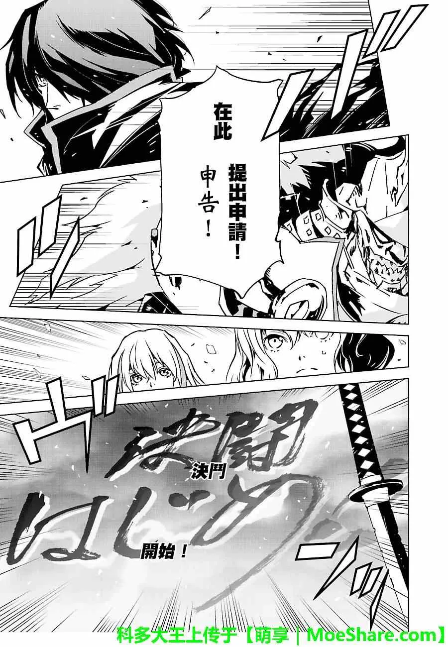 第10话 第18页