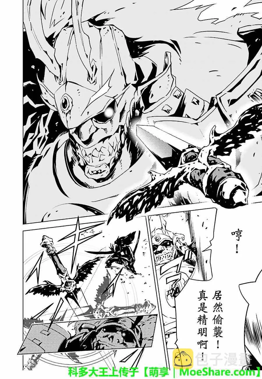 第10话 第19页