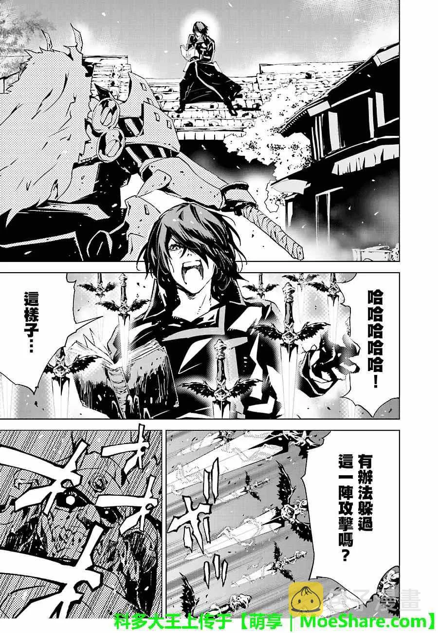 第10话 第20页