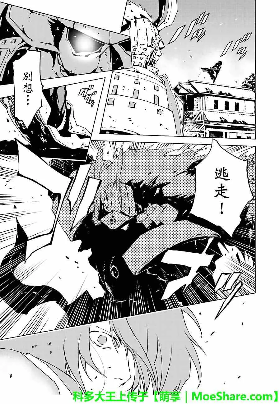 第10话 第22页